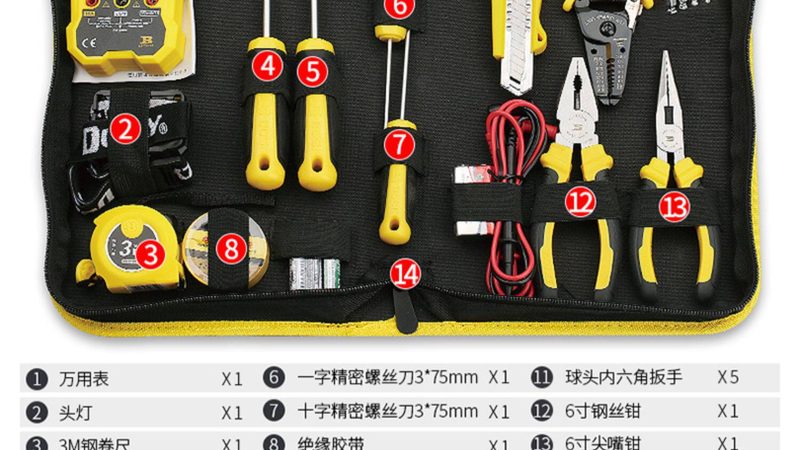 上海工具箱生产厂家哪家好