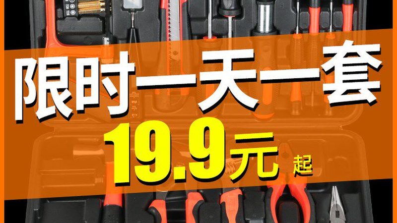 五金批发一件代发，如何选对价格与品质？**