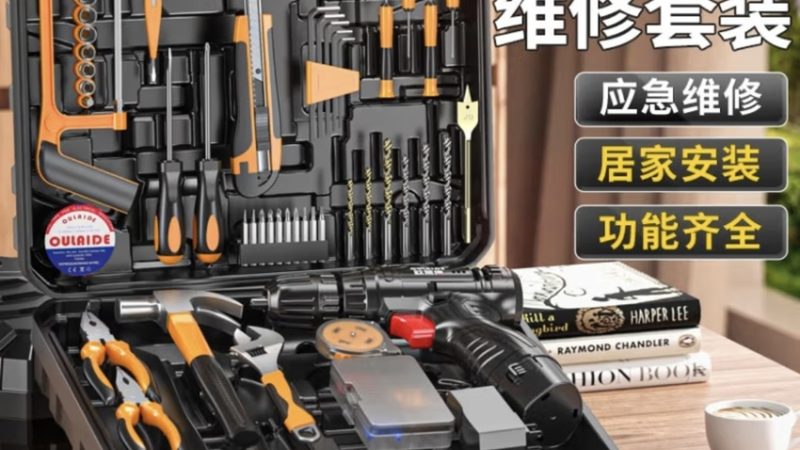 汽车维修工具品牌报价：揭秘工具选购背后的逻辑